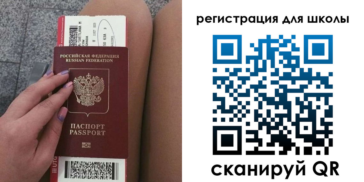 купить прописку в Краснокамске