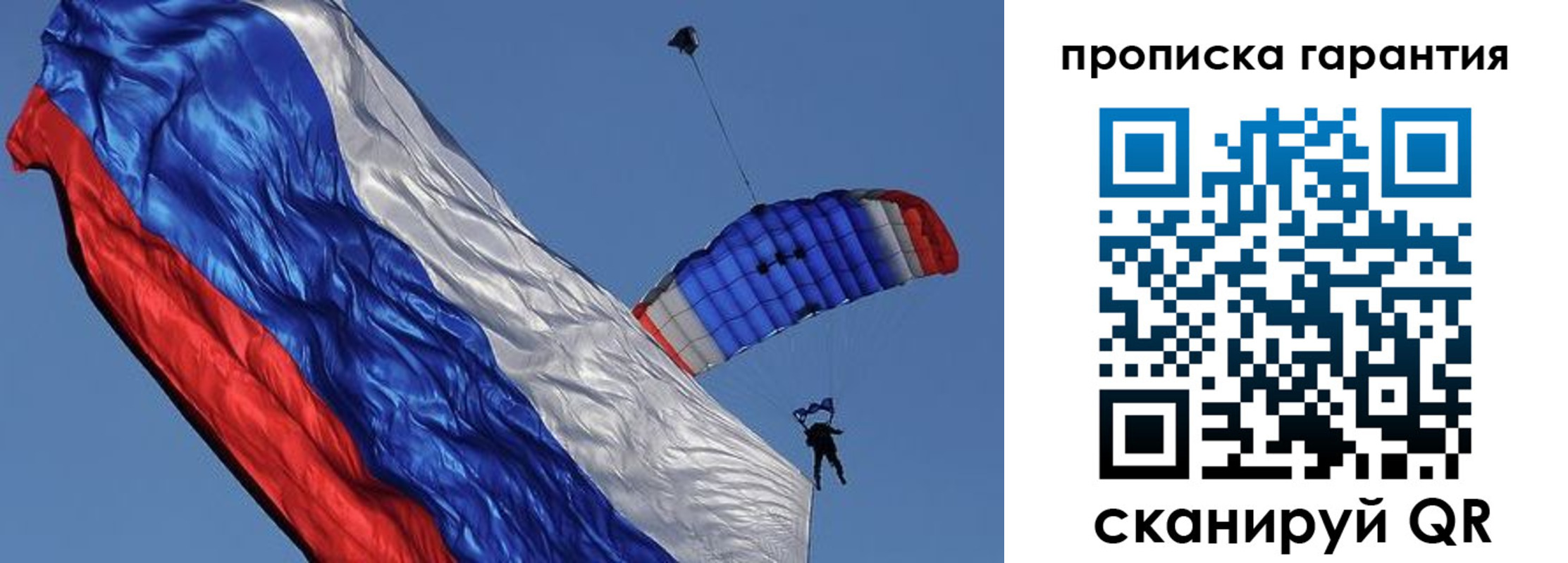 временная регистрация надежно в Краснокамске