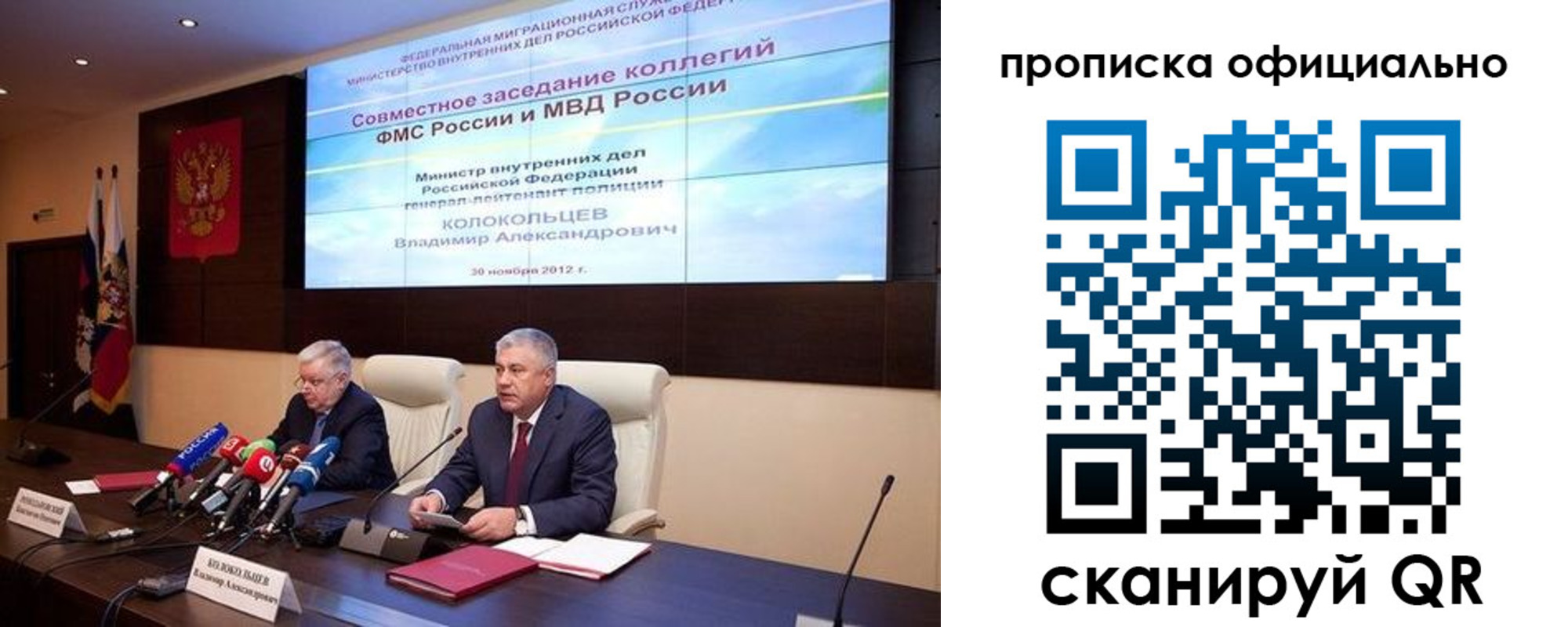 регистрация в Краснокамске