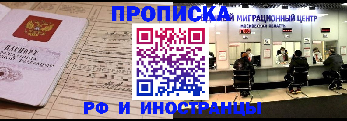 временная регистрация собственник в Краснокамске